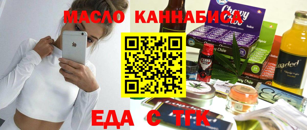 Коломна  Canna-Cookies марихуана  Вход с VPN 