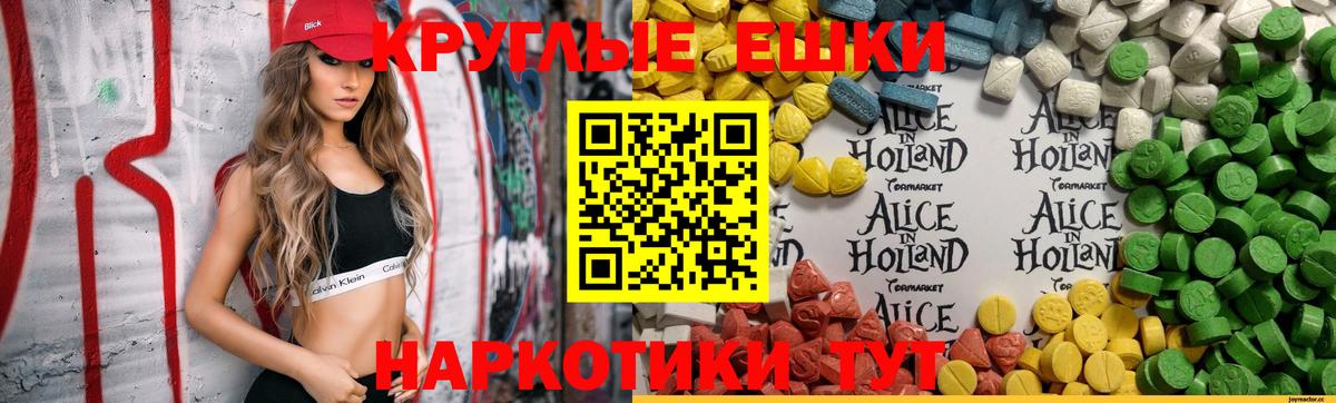 Экстази DUBAI Коломна