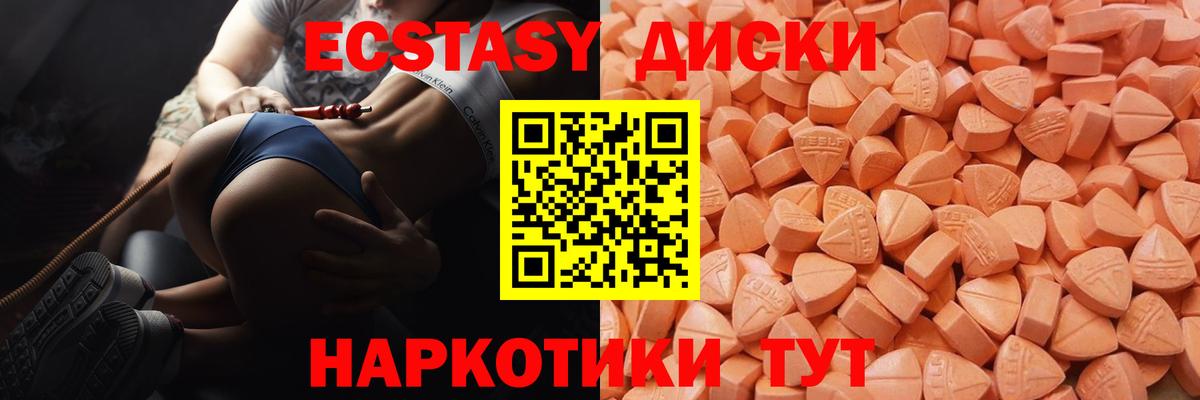 Экстази louis Vuitton  цена   Коломна  ЭКСТАЗИ круглые  Вход с VPN 