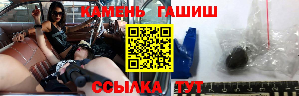 Гашиш убойный Коломна
