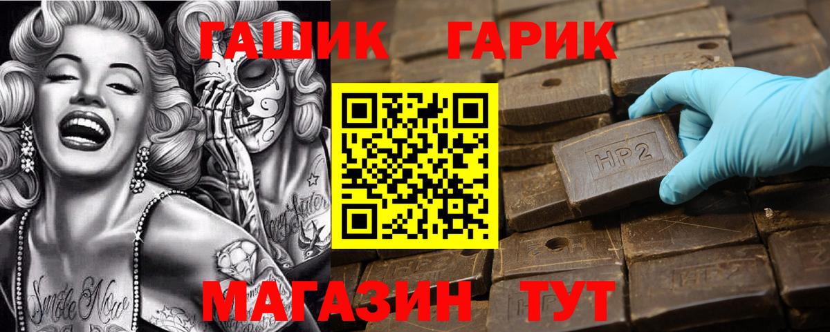 Коломна  где найти наркотики  ГАШ Ice-O-Lator  Гашиш  Вход с VPN  ГАШИШ ice o lator 