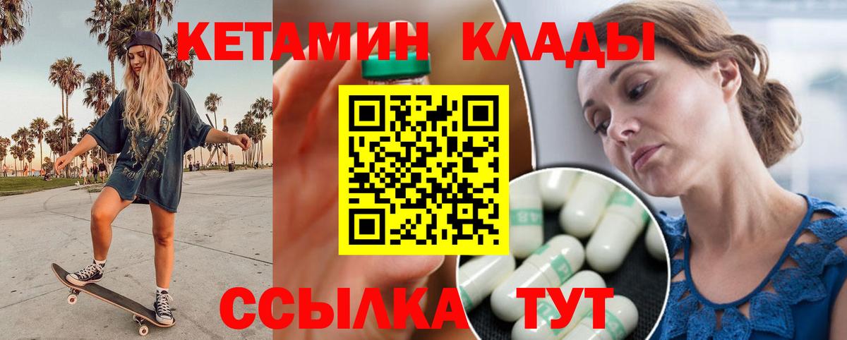 Коломна  mega как войти  Вход с VPN  Кетамин VHQ  КЕТАМИН ketamine 