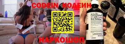 метамфетамин Комсомольск-на-Амуре