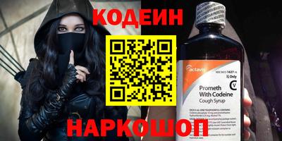 метамфетамин Комсомольск-на-Амуре