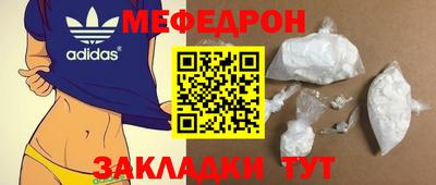 метамфетамин Комсомольск-на-Амуре