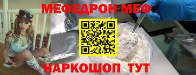метамфетамин Комсомольск-на-Амуре