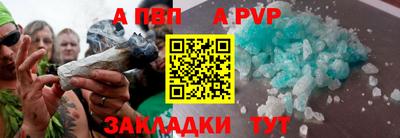 метамфетамин Комсомольск-на-Амуре
