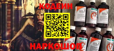 гидра Коммунар