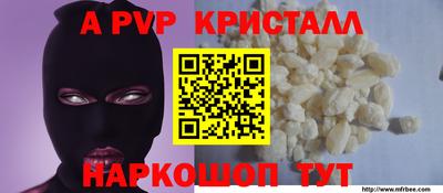 гидра Коммунар