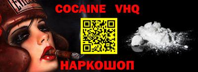 MDMA Premium VHQ Конаково