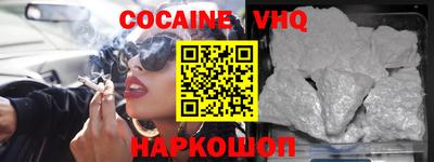 MDMA Premium VHQ Конаково