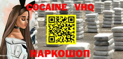 метамфетамин Комсомольск-на-Амуре