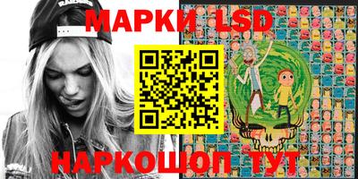 гидра Коммунар