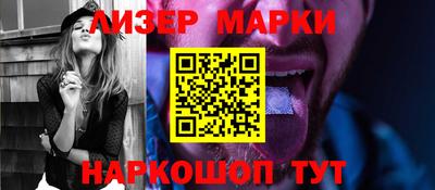 гидра Коммунар