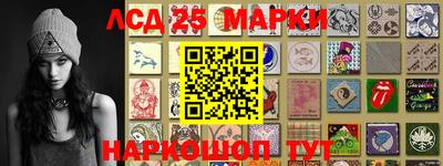 гидра Коммунар