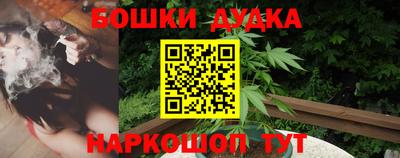 гидра Коммунар