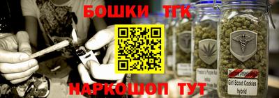 метамфетамин Комсомольск-на-Амуре