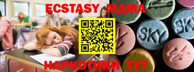 метамфетамин Комсомольск-на-Амуре
