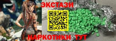 метамфетамин Комсомольск-на-Амуре