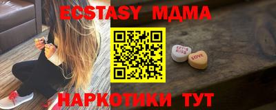 метамфетамин Комсомольск-на-Амуре