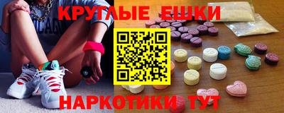 метамфетамин Комсомольск-на-Амуре