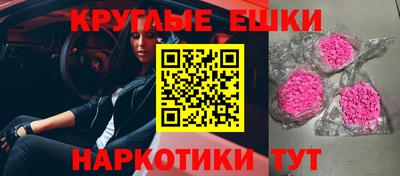 гидра Коммунар