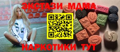 гидра Коммунар