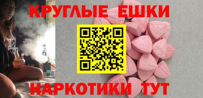 гидра Коммунар