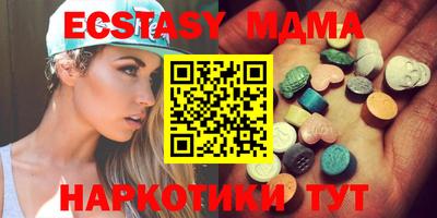 гидра Коммунар