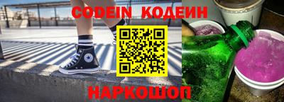 гидра Коммунар