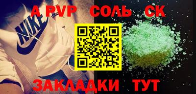 гидра Коммунар
