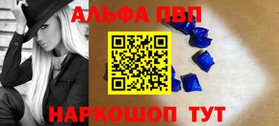 метамфетамин Комсомольск-на-Амуре