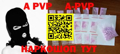 гидра Коммунар