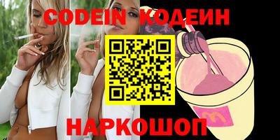 гидра Коммунар