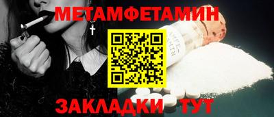 гидра Коммунар
