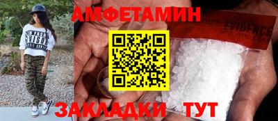 гидра Коммунар