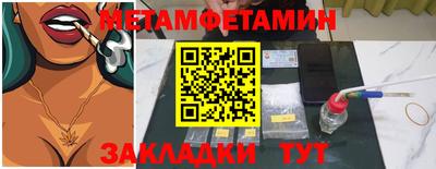 MDMA Premium VHQ Конаково