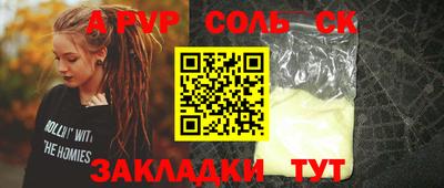 гидра Коммунар