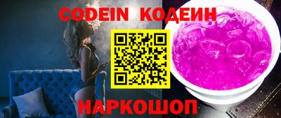 метамфетамин Комсомольск-на-Амуре