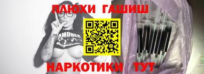 метамфетамин Комсомольск-на-Амуре