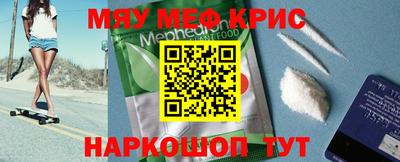 гидра Коммунар