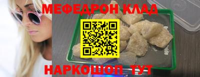 MDMA Premium VHQ Конаково