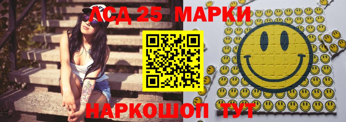 Лсд 25 экстази кислота  Лсд 25 экстази кислота  Вход с VPN  Коломна 