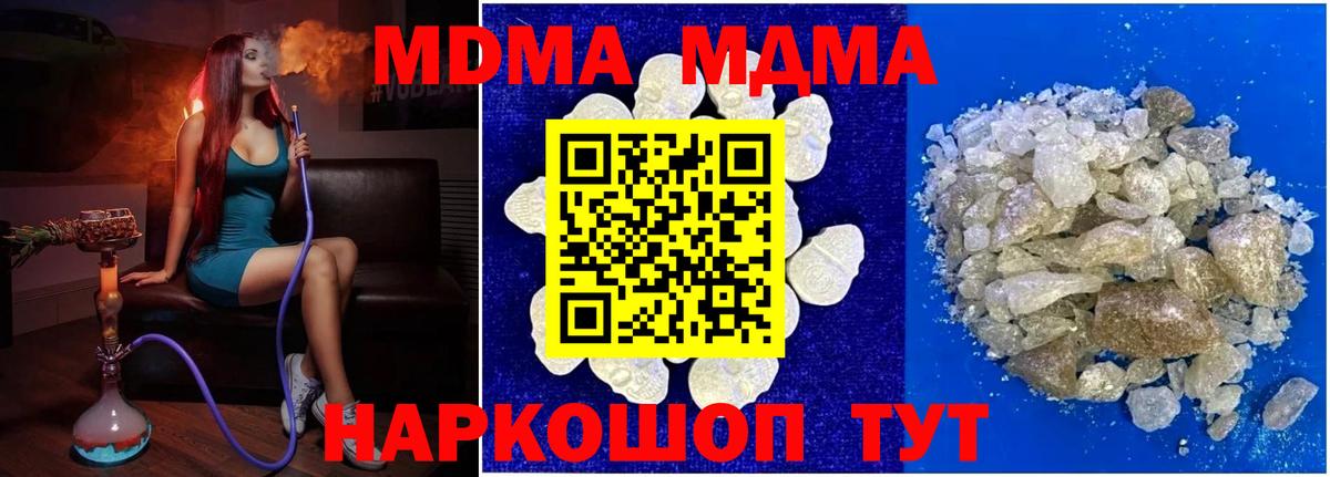 Мефедрон   Гашиш  Лсд 25  Меф  Вход с VPN  Коломна  Бошки Шишки 