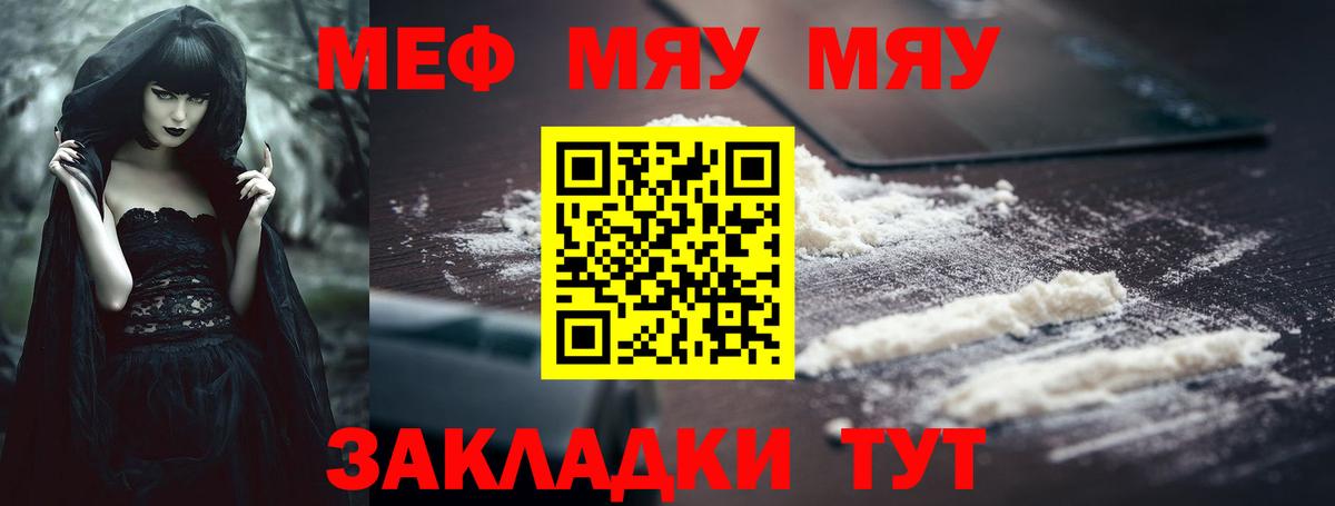 МЕФ 4 MMC  купить наркоту  Коломна  Вход с VPN  Меф VHQ  МЕФ 