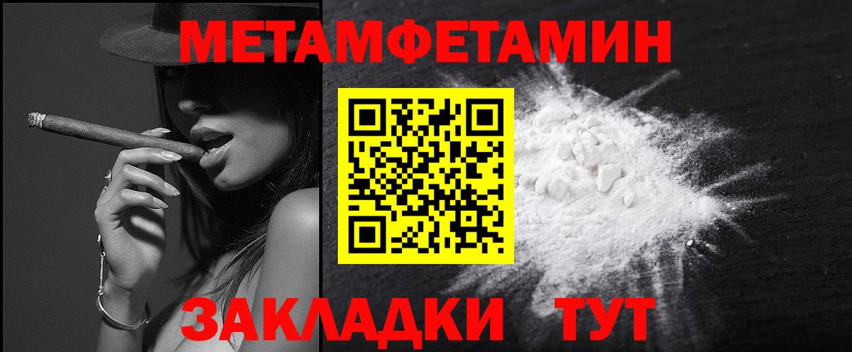Коломна  Первитин Декстрометамфетамин 99.9%  Вход с VPN 
