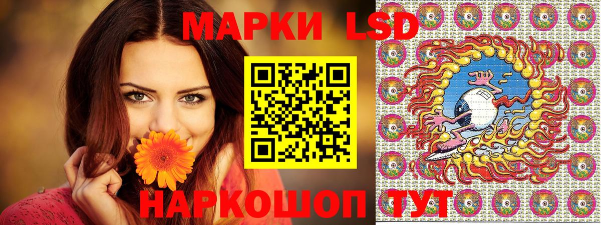 Коломна  Марки N-bome 1500мкг  Вход с VPN  Марки N-bome 1500мкг 