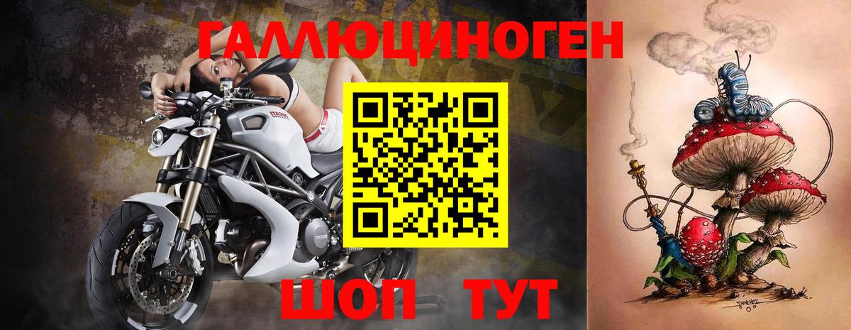 Галлюциногенные грибы прущие грибы  Вход с VPN  Коломна 