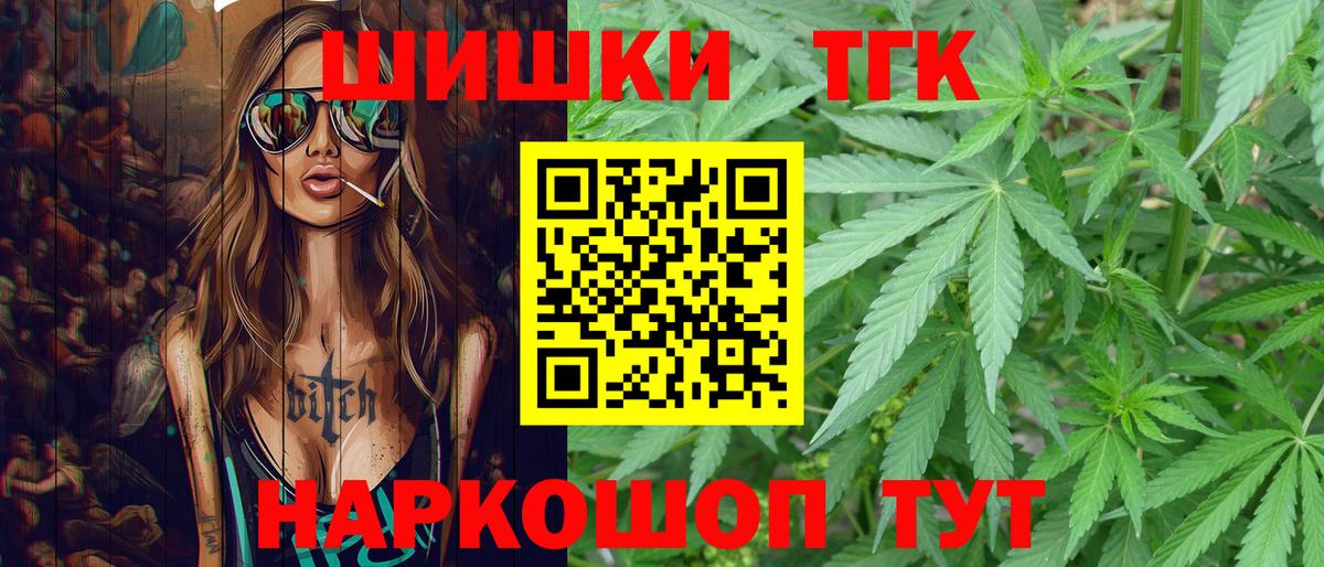 Бошки марихуана марихуана  Каннабис индика  Коломна  Вход с VPN 